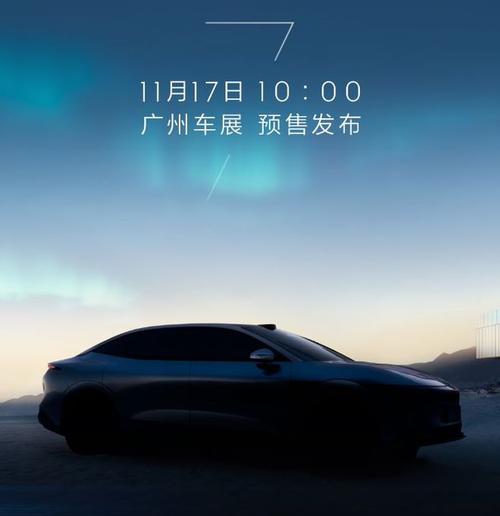 东莞东坑镇利旺恒企业管理咨询极氪汽车发布智能汽车全域AI，比亚迪的未来服务提升用户体验